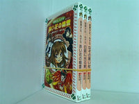 妖界ナビ・ルナ フォア文庫 池田 美代子 ６巻,８巻-９巻。