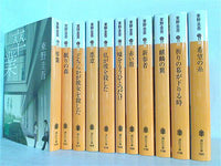 東野圭吾　文庫本　38冊セット　白鳥とコウモリ　ガリレオ　加賀恭一郎 文庫版書影解禁！ 東野圭吾氏新たなる最高傑作『白鳥とコウモリ