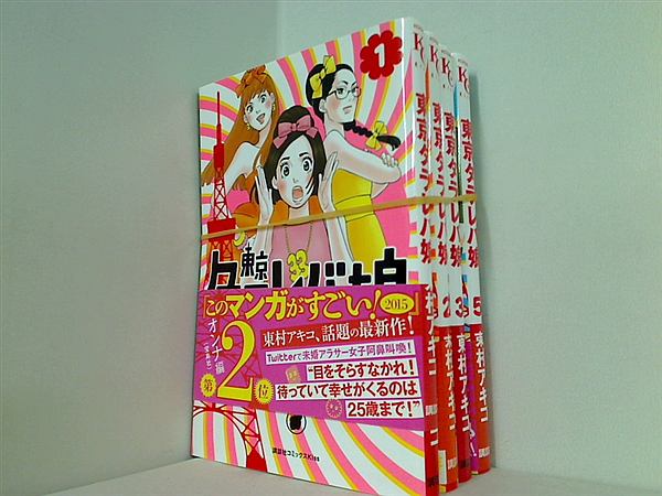 東京タラレバ娘 DVD全5巻セット Amazon.co.jp: 東京タラレバ娘 TV版 全5巻 + スペシャルドラマ