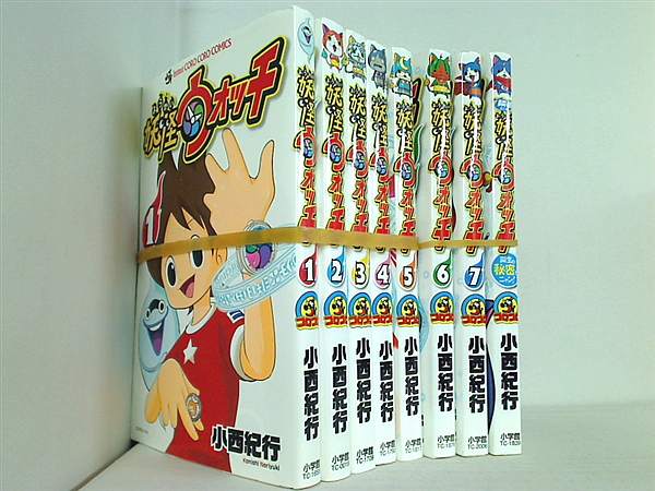本セット 妖怪ウォッチ 小西 紀行 1巻-7巻,映画妖怪ウォッチ_