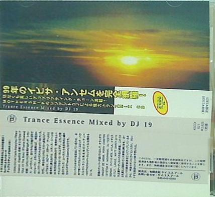 Trance Essence DJ 19 トランス・エッセンス