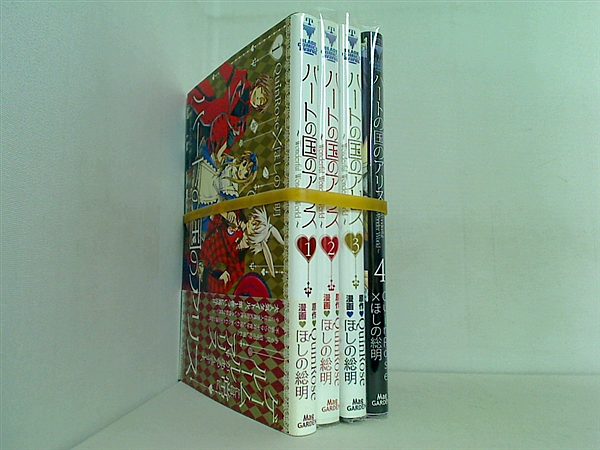 ハートの国のアリス ほしの総明 QuinRose １巻-４巻。一部の巻に帯付属。