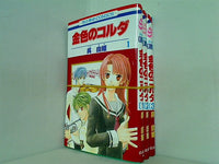 金色のコルダ 呉 由姫 ルビー・パーティー １巻-３巻。