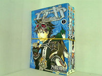 エア・ギア 大暮 維人 １巻,５巻,７巻。