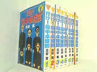 本セット 行け！稲中卓球部 古谷 実 1巻-8巻。 – AOBADO オンライン