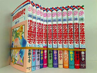 遙かなる時空の中で 水野 十子 １巻,３巻,５巻,７巻-１３巻,１５巻とファンブック。一部の巻に帯付属。