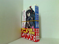 ダンタリアンの書架 角川スニーカー文庫 三雲 岳斗 ５巻,６巻。全ての巻に帯付属。