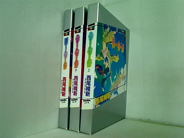 物語 シリーズ 西尾 維新 ３点。BOXケース付属。