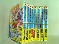ラッキーチャンス！ 電撃文庫 有沢 まみず １巻-８巻。全ての巻に帯付属。