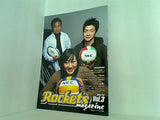 Rockets magazine Vol.3 2006年 2月号 NECロケッツクラブ会報誌