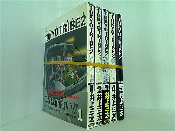 TOKYO TRIBE 2  井上 三太 東京トライブ １巻-５巻。一部の巻に帯付属。