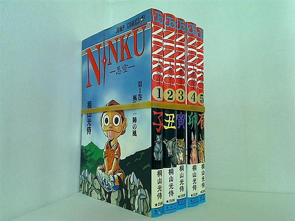 本セット 忍空 桐山 光侍 １巻-５巻。 – AOBADO オンラインストア