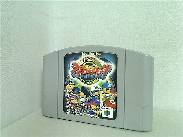 ゲーム N64 超空間ナイター プロ野球キング 64 – AOBADO