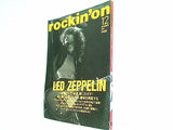 ロッキング・オン rockin'on 1997年 12月号 LED ZEPPELIN
