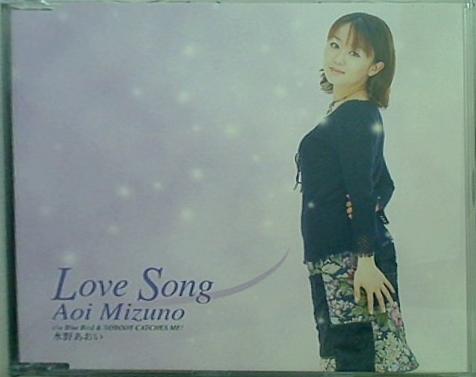 水野 あおい Love Song