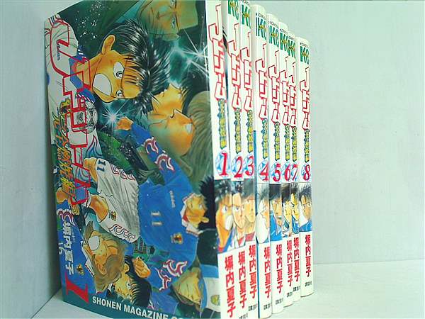 本セット Jドリーム 講談社コミックス SHONEN MAGAZINE COMICS 塀内 夏子