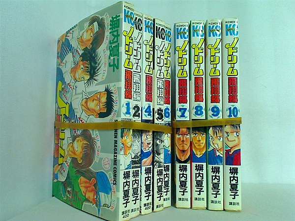 Jドリーム飛翔編 講談社コミックス Shonen magazine comics 塀内 夏子 １巻-２巻,４巻-１０巻。表紙カバー欠品。