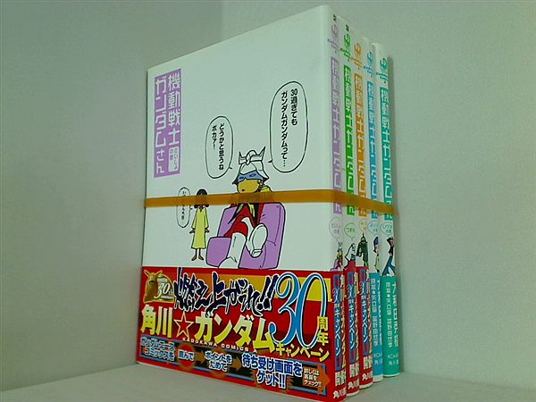 機動戦士ガンダムさん カドカワコミックスAエース 大和田 秀樹 矢立 肇 富野 由悠季 １巻-５巻。全ての巻に帯付属。