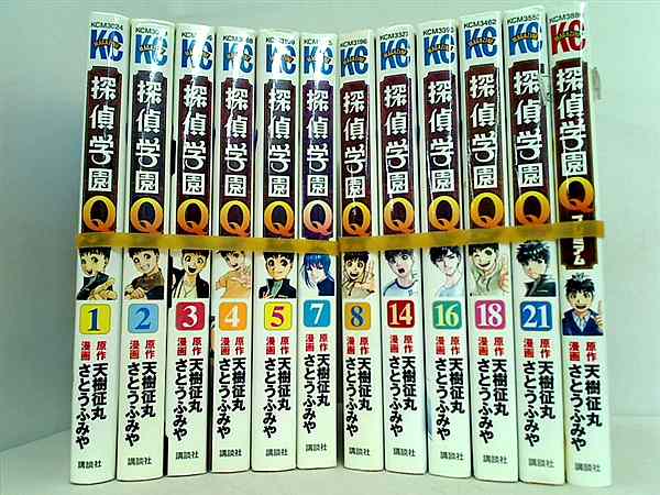 探偵学園Q 講談社コミックス さとう ふみや １巻-５巻,７巻-８巻,１４巻,１６巻,１８巻,２１巻,プレミアム。