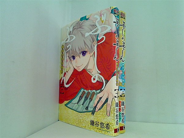 ぶっしのぶっしん 鎌倉半分仏師録 ガンガンコミックスONLINE 鎌谷悠希 １巻,２巻。