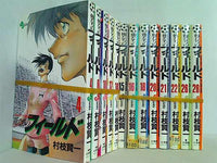 俺たちのフィールド 少年サンデーコミックス 村枝 賢一 ４巻,６巻,１０巻,１２巻,１４巻-１６巻,１８巻,２０巻-２２巻,２６巻,２８巻。１５巻の表紙カバー欠品。