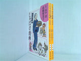 しゃばけ 全巻セット 新品][文庫]しゃばけシリーズ完全セット (全25冊) 全巻セット