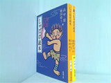 しゃばけシリーズ 新潮文庫 畠中 恵 １巻-１２巻,１４巻-２０巻,しゃばけ漫画2点,しゃばげ読本2点。一部の巻に帯付属。