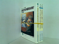 魔術士オーフェン 無謀編 富士見ファンタジア文庫 秋田 禎信 ５巻,１１巻,１２巻。
