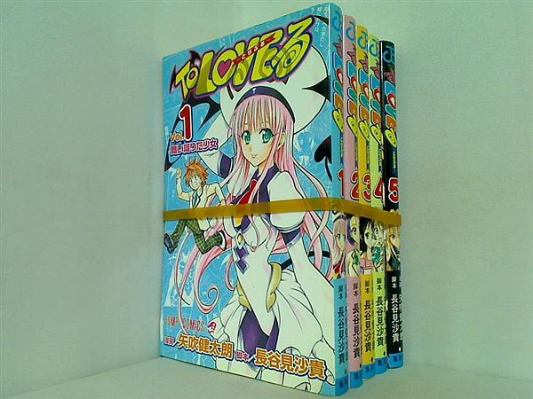 本セット To LOVEる とらぶる ジャンプコミックス 矢吹 健太朗