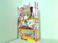 迷い猫オーバーラン！ ジャンプコミックス 松 智洋 １巻-２巻。全ての巻に帯付属。