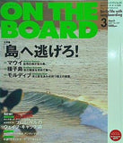 オンザボード on the board 2007年 3月号