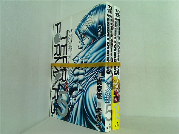 テラフォーマーズ ヤングジャンプコミックス 貴家 悠 ５巻,１９巻。一部の巻に帯付属。