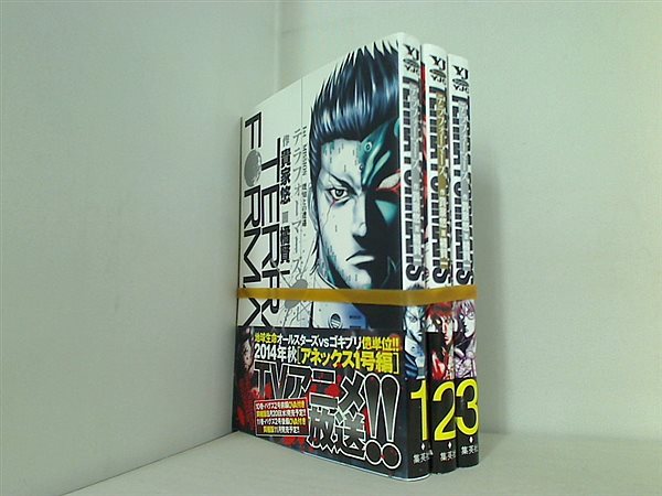 テラフォーマーズ コミックセット (ヤングジャンプコミックス) [マーケットプレイスセット] rdzdsi3 テラフォーマーズ コミック 1-15巻セット (ヤングジャンプ
