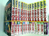 キン肉マンII世 SUPERプレイボーイCOMICS ゆでたまご ７巻,９巻,１１巻-１７巻,２２巻-２３巻,２６巻,２７巻。一部の巻に帯付属。