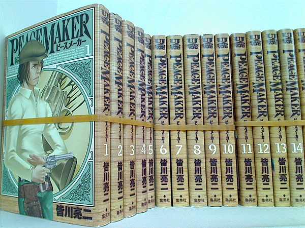本セット PEACE MAKER ピースメーカー ヤングジャンプコミックス