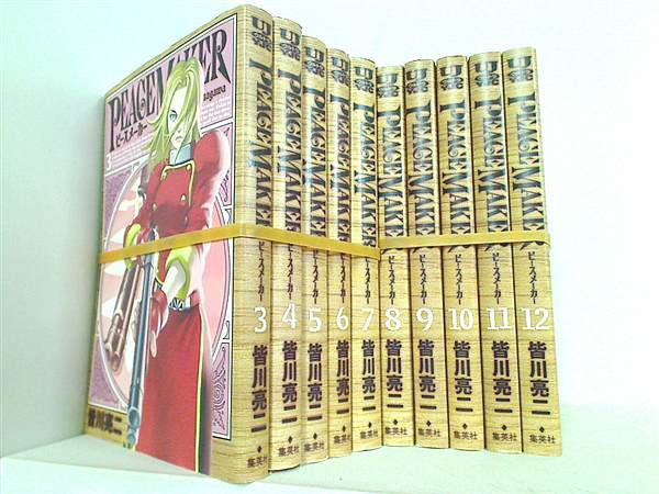 PEACE MAKER ピースメーカー ヤングジャンプコミックス 皆川 亮二 ３巻-１２巻。