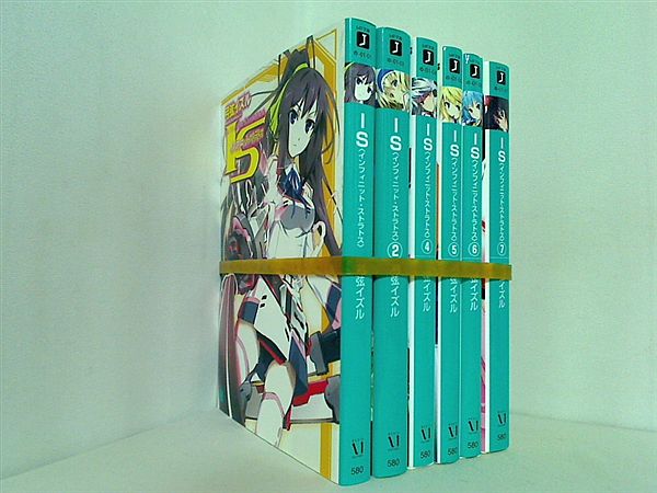 IS インフィニット・ストラトス MF文庫 弓弦 イズル １巻-２巻,４巻-７巻。