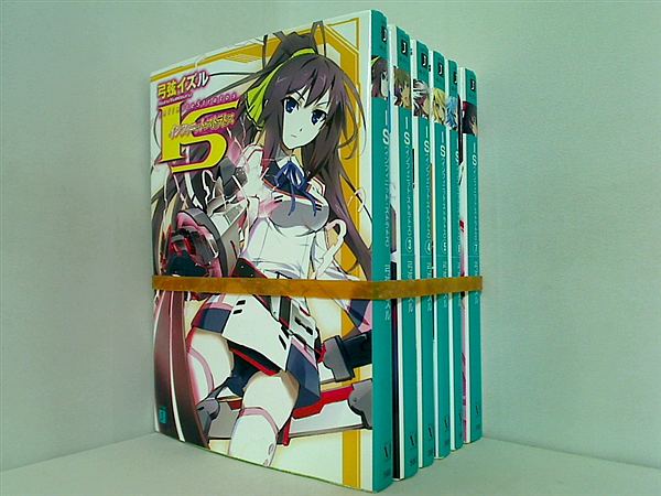 IS インフィニット・ストラトス MF文庫 弓弦 イズル １巻,３巻-７巻。