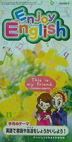 アン藤崎のEnjoy English 英語で家族や友達をしょうかいしよう！
