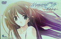 メモリーズオフシリーズ Memories Off それから DVD Edition