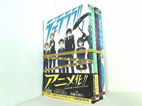 デュラララ！！ Gファンタジーコミックススーパー 茶鳥木 明代 １巻-４巻。全ての巻に帯付属。
