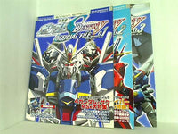 機動戦士ガンダム SEED DESTINY OFFICIAL FILE メカ  GUNDAM OFFICIALS研究室 １巻-３巻。１巻,２巻の特典欠品。３巻の特典付属。
