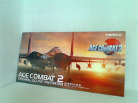 ACE COMBAT2 ORIGINAL SOUND INVITATION