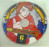 別冊 パチスロパニック7 付録DVD 2015年 6月号