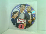 パニック7ゴールド 付録DVD 2017年 1月号