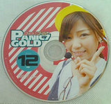 パニック7ゴールド 付録DVD 2016年 12月号