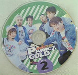 パニック7ゴールド 付録DVD 2017年 2月号