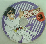 パニック7ゴールド 付録DVD 2015年 3月号