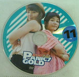 パニック7ゴールド 付録DVD 2016年 11月号