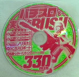 パチスロ実践術 RUSH 付録DVD 2015年 8月号